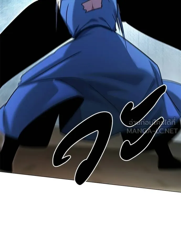 Night of the Ogre ตอนที่ 102 page 144