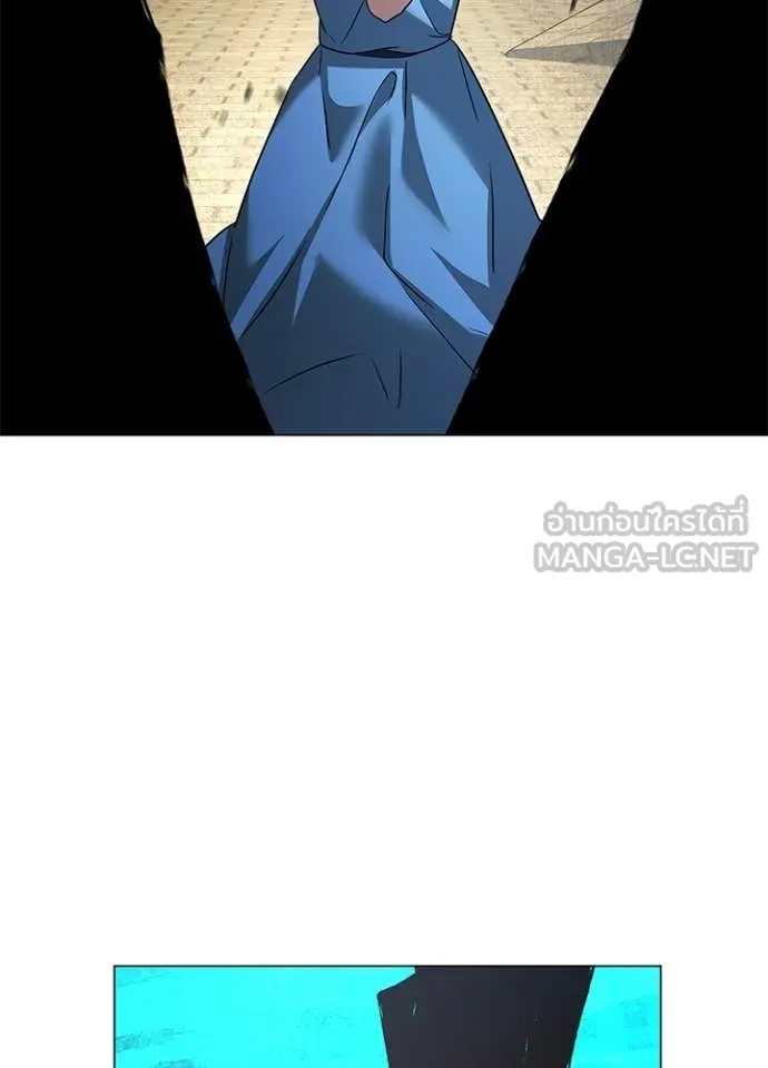 Night of the Ogre ตอนที่ 103 page 1