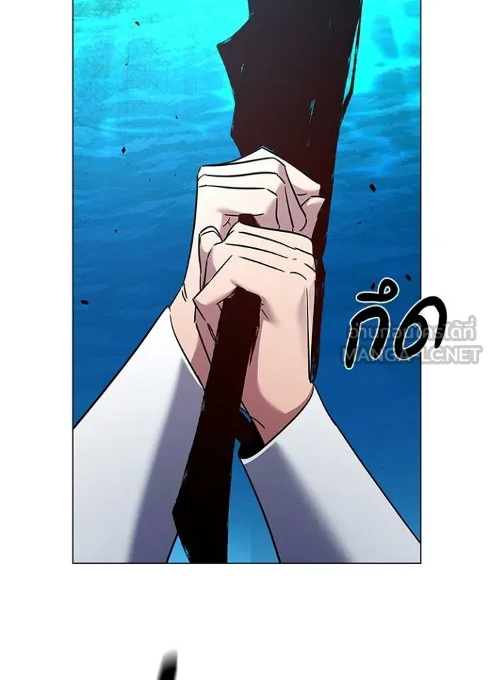 Night of the Ogre ตอนที่ 103 page 2