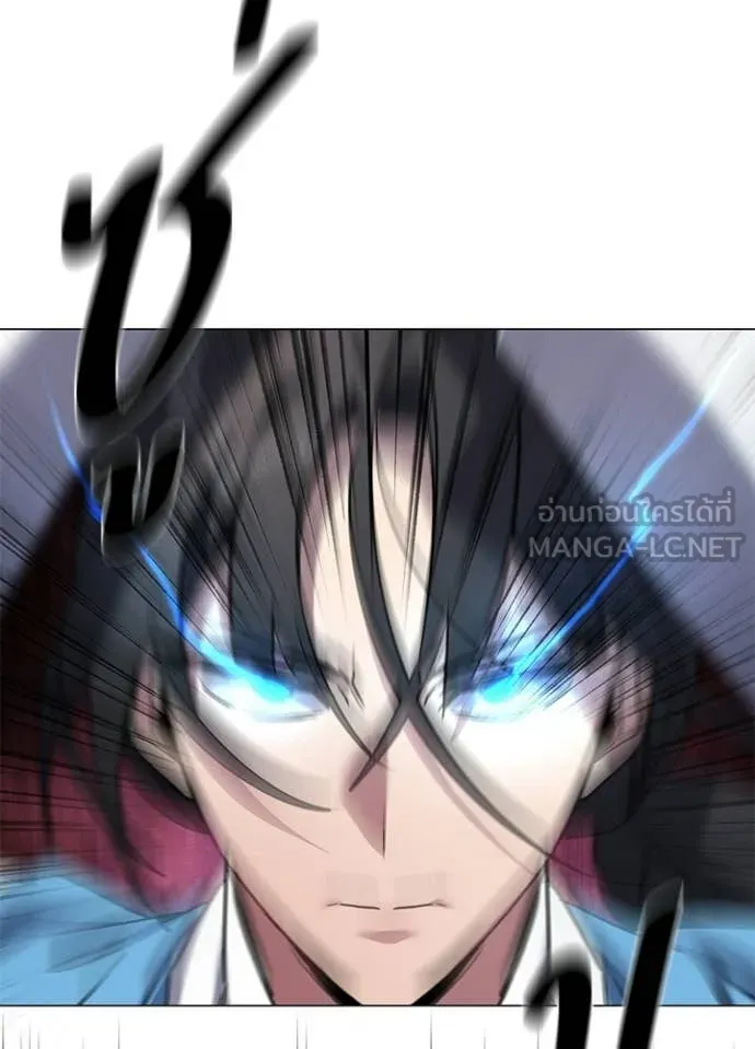 Night of the Ogre ตอนที่ 103 page 3