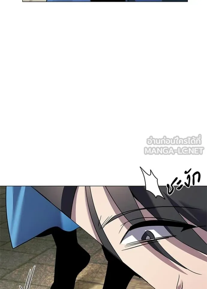 Night of the Ogre ตอนที่ 103 page 18