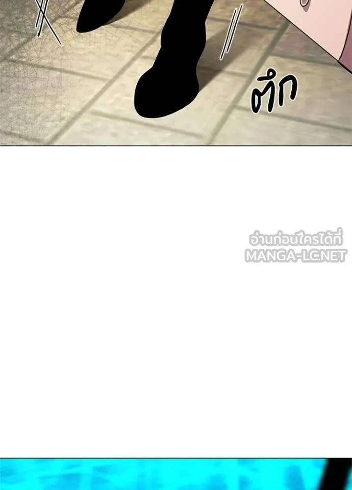 Night of the Ogre ตอนที่ 103 page 19