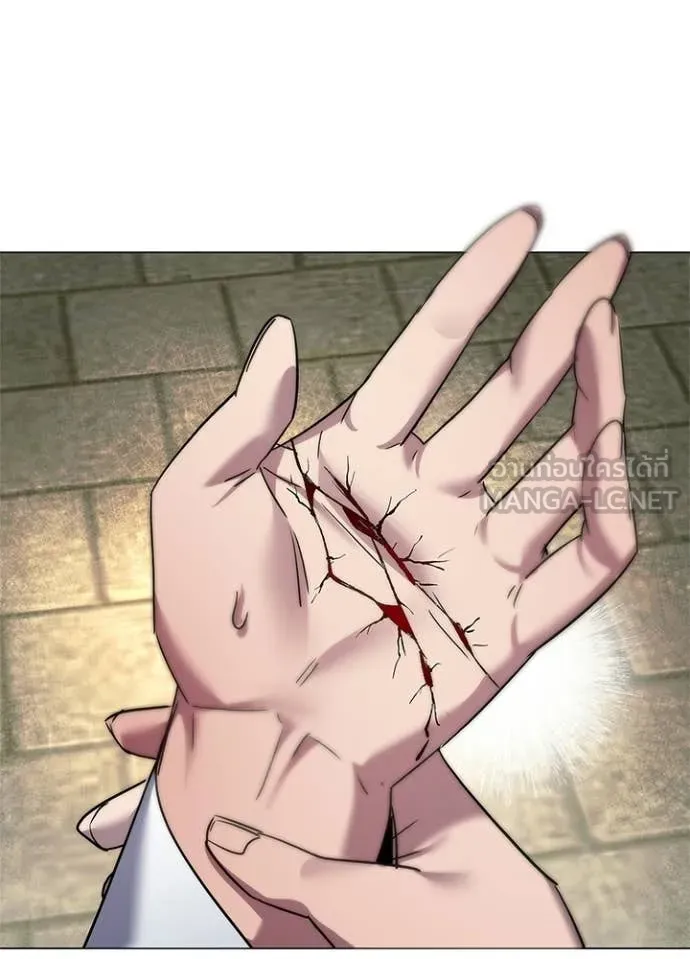 Night of the Ogre ตอนที่ 103 page 21