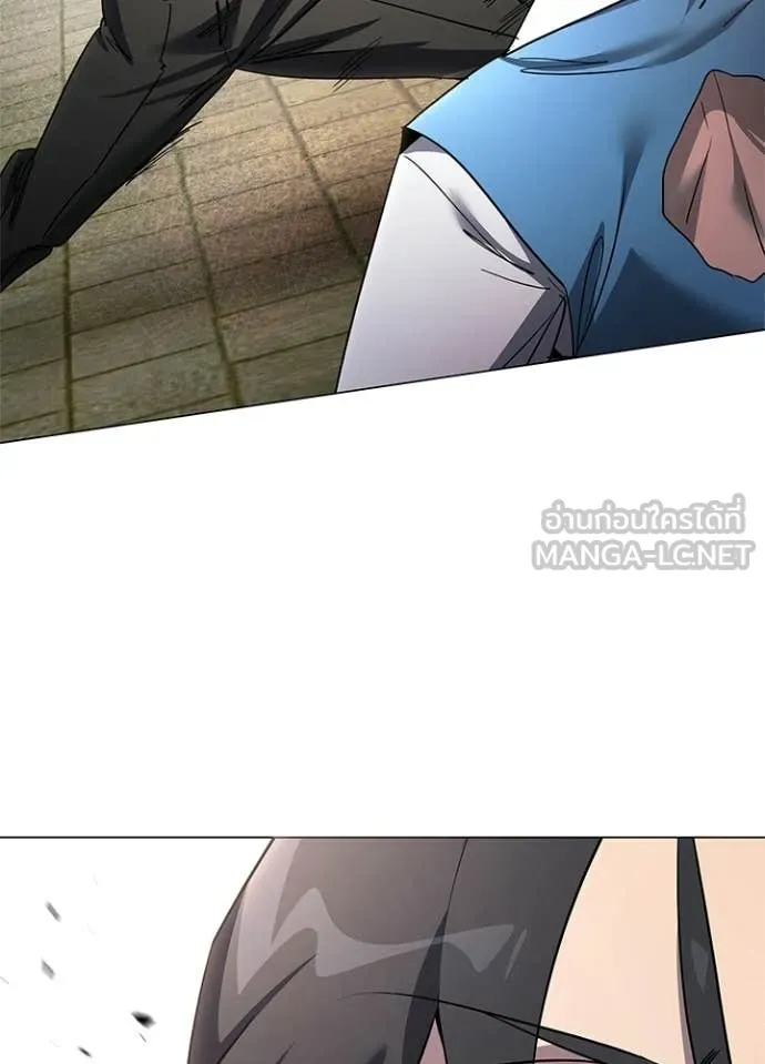 Night of the Ogre ตอนที่ 103 page 32