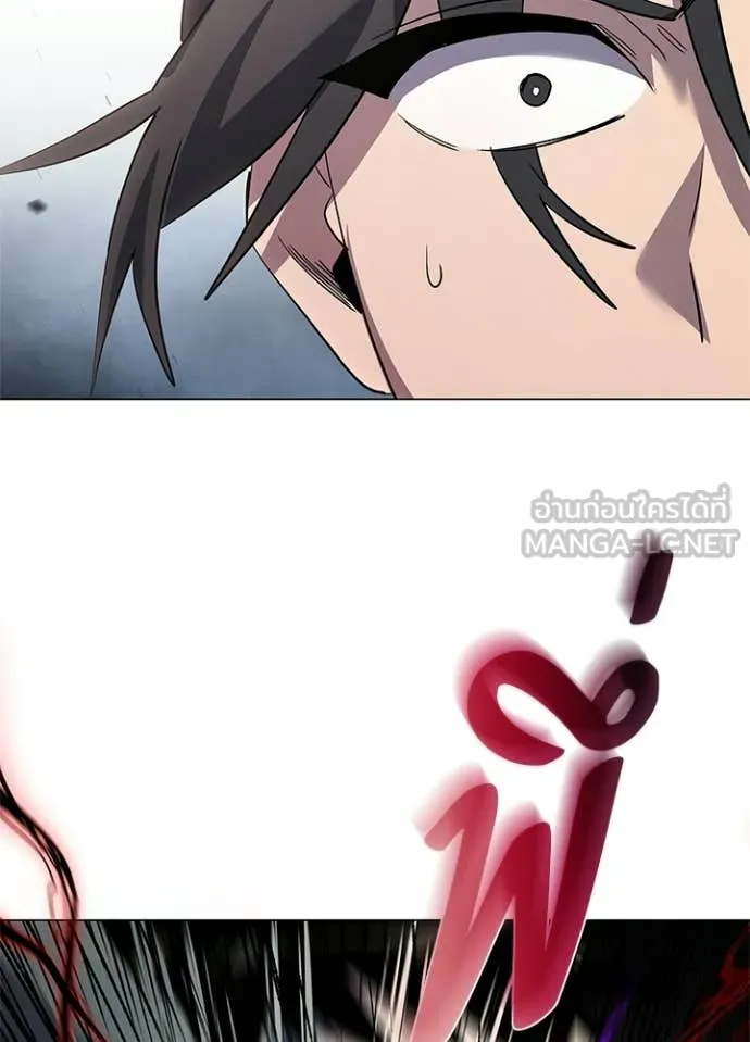 Night of the Ogre ตอนที่ 103 page 33