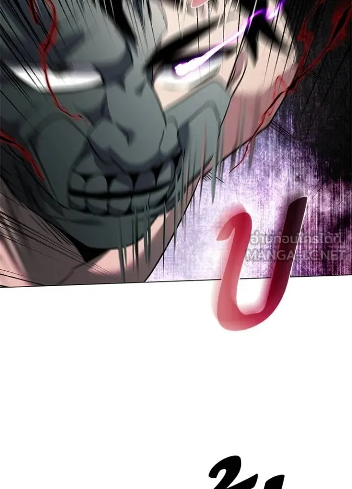 Night of the Ogre ตอนที่ 103 page 34