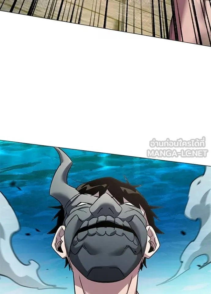 Night of the Ogre ตอนที่ 103 page 37
