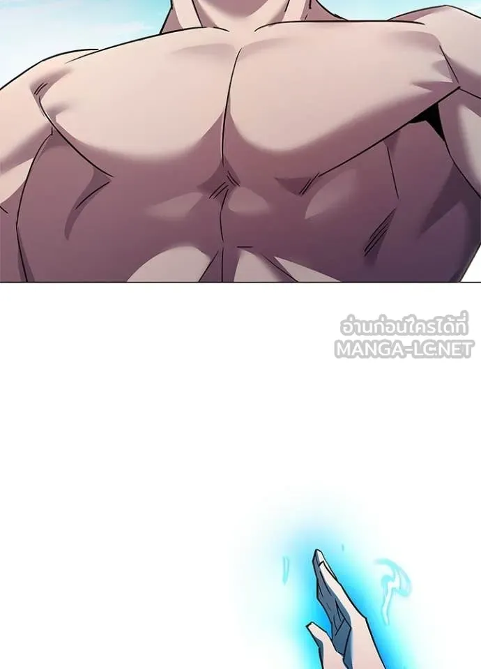 Night of the Ogre ตอนที่ 103 page 38