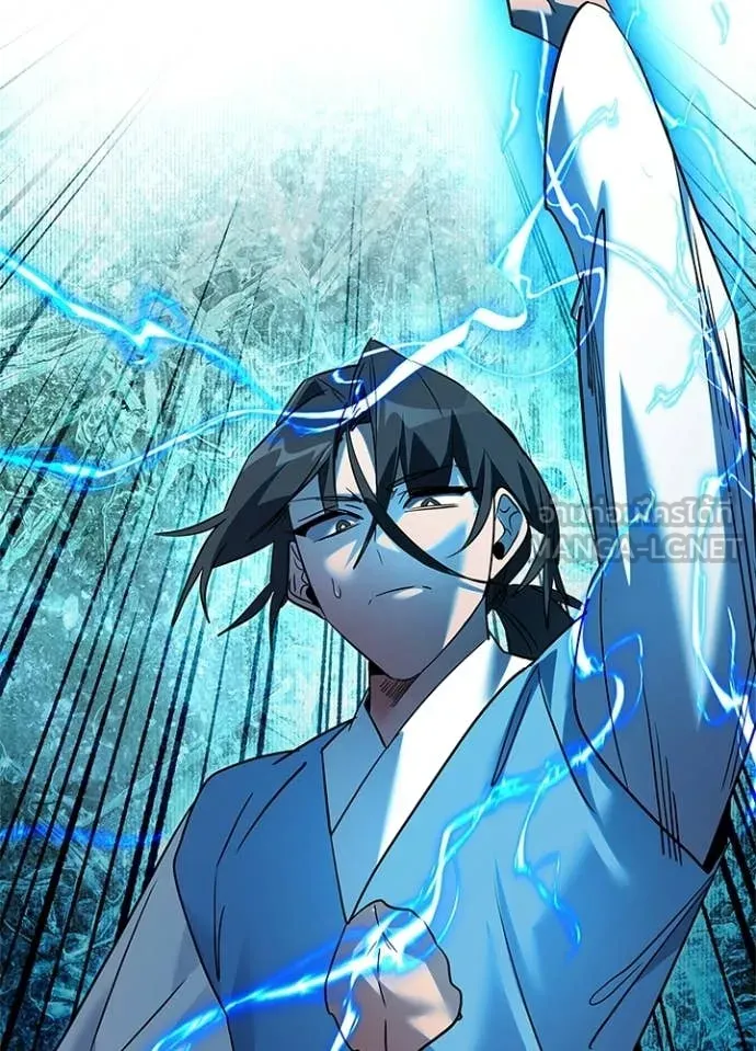 Night of the Ogre ตอนที่ 103 page 39