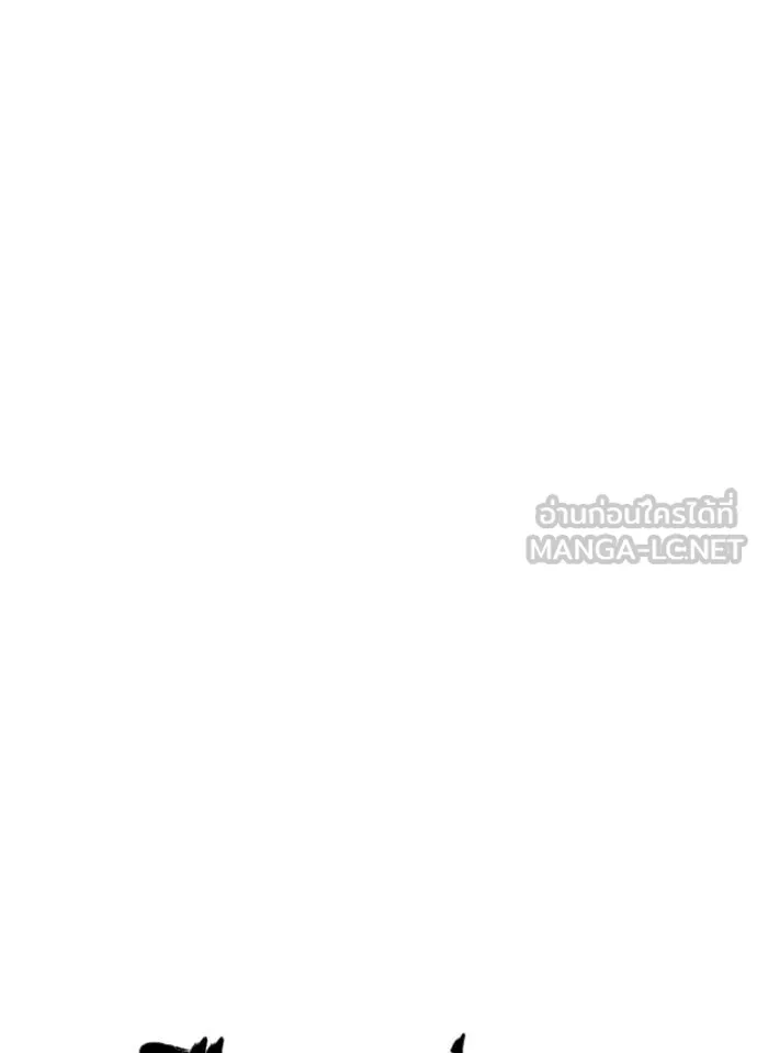 Night of the Ogre ตอนที่ 103 page 43