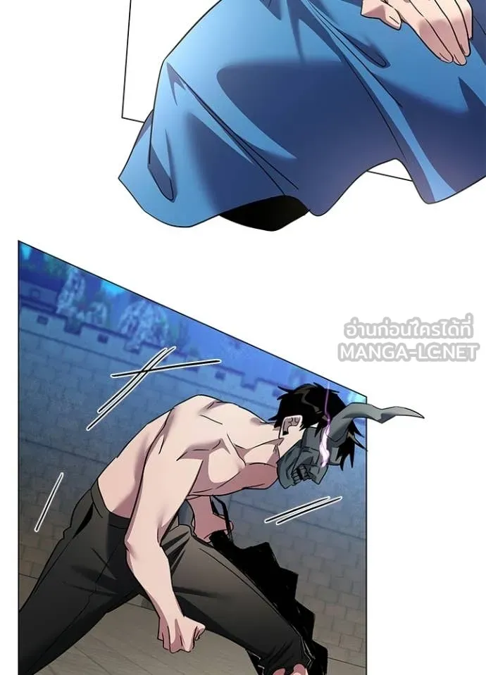 Night of the Ogre ตอนที่ 103 page 46