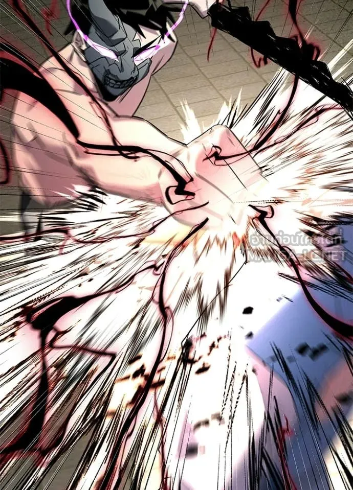 Night of the Ogre ตอนที่ 103 page 50