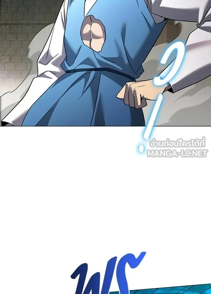 Night of the Ogre ตอนที่ 103 page 52