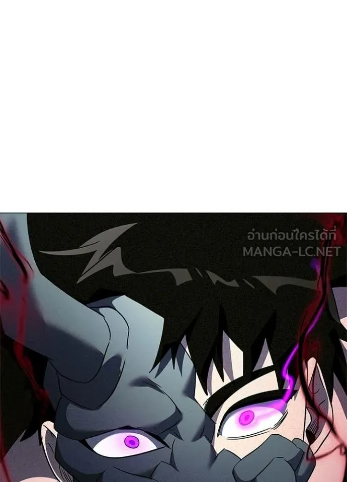 Night of the Ogre ตอนที่ 103 page 54