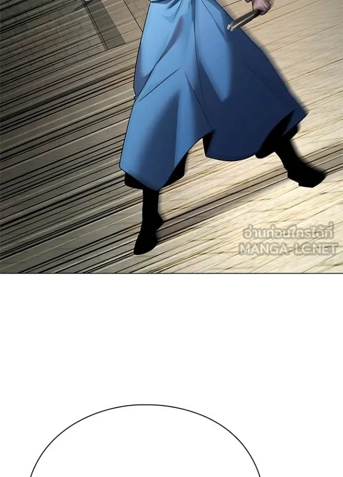 Night of the Ogre ตอนที่ 103 page 67