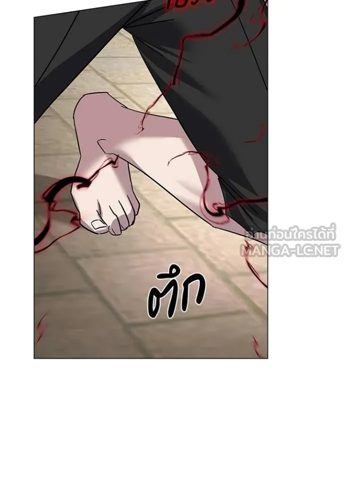 Night of the Ogre ตอนที่ 103 page 77