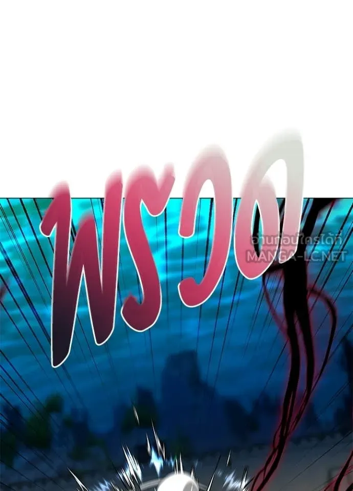 Night of the Ogre ตอนที่ 103 page 78