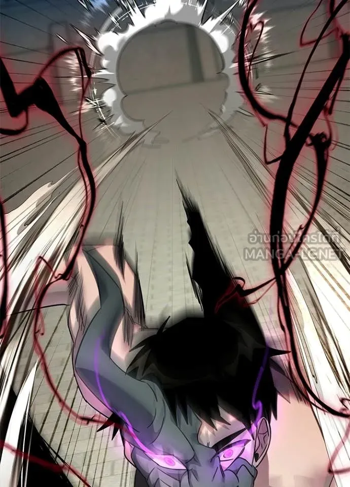 Night of the Ogre ตอนที่ 103 page 79