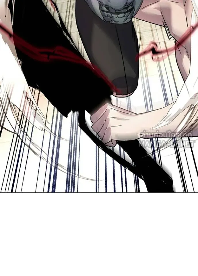 Night of the Ogre ตอนที่ 103 page 80