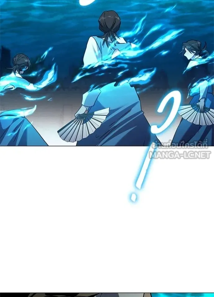 Night of the Ogre ตอนที่ 103 page 84