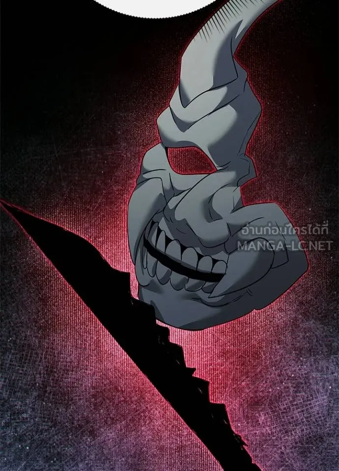 Night of the Ogre ตอนที่ 103 page 92