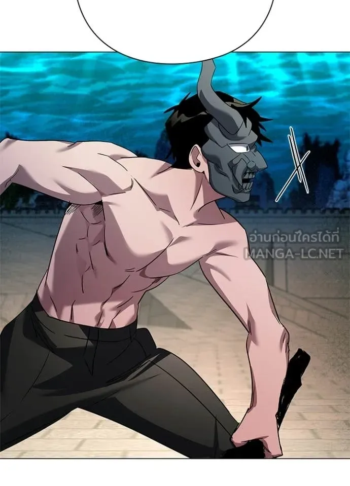 Night of the Ogre ตอนที่ 103 page 107