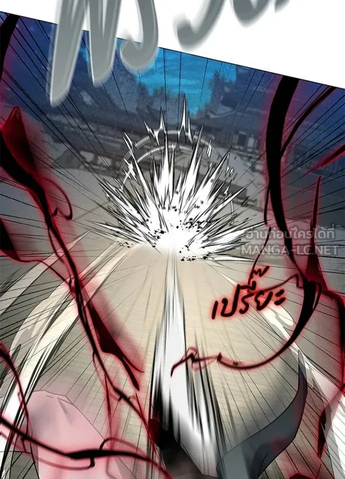 Night of the Ogre ตอนที่ 103 page 116