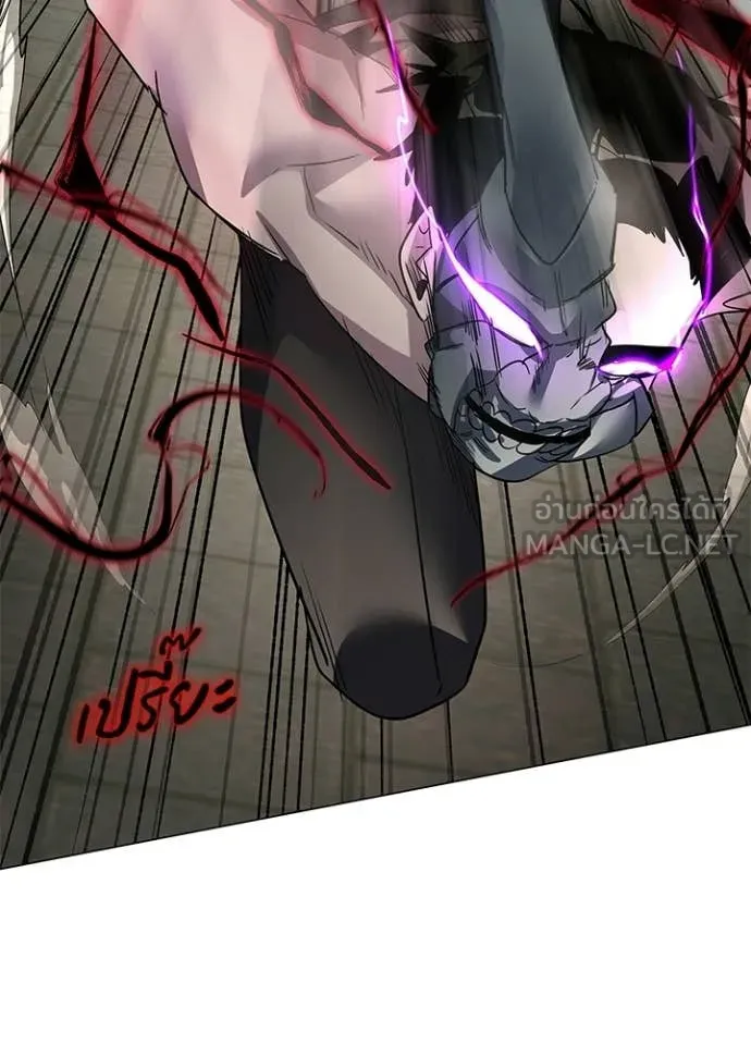 Night of the Ogre ตอนที่ 103 page 117