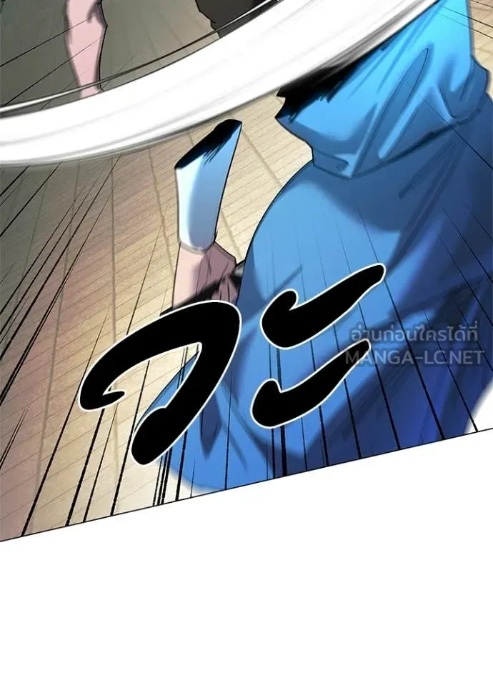 Night of the Ogre ตอนที่ 103 page 121