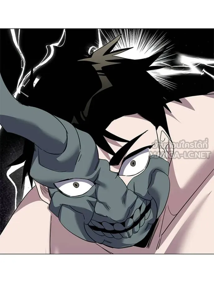 Night of the Ogre ตอนที่ 103 page 122