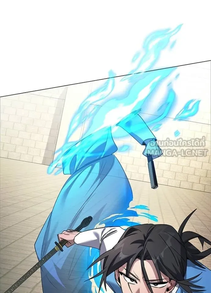 Night of the Ogre ตอนที่ 103 page 123