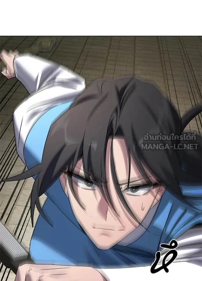 Night of the Ogre ตอนที่ 103 page 126