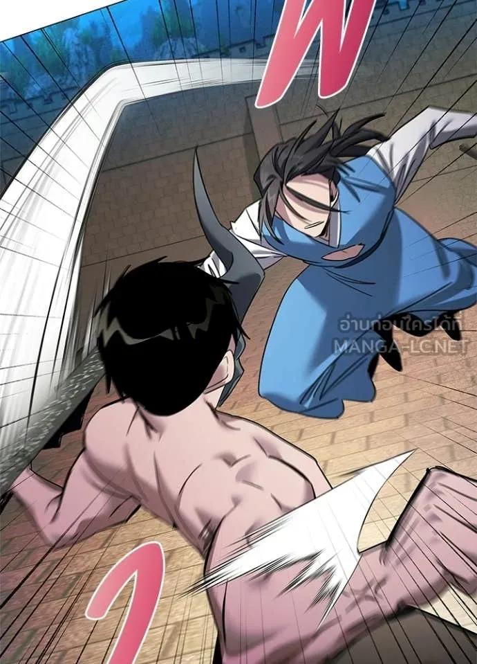 Night of the Ogre ตอนที่ 103 page 128