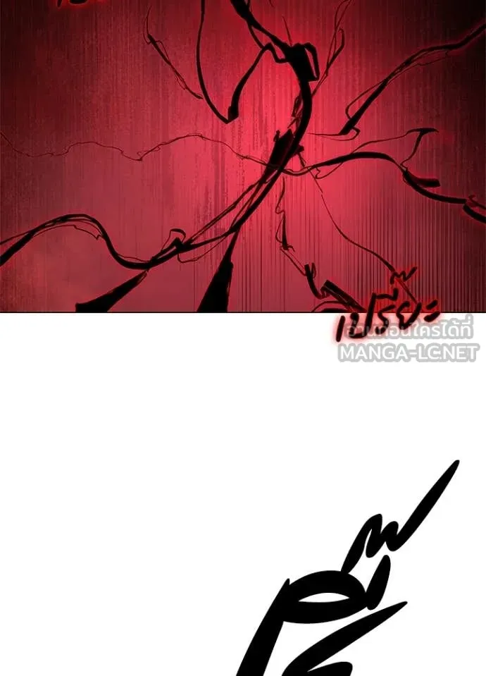 Night of the Ogre ตอนที่ 103 page 130