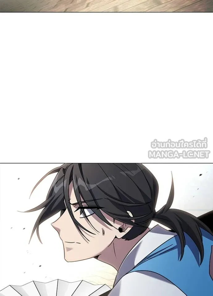 Night of the Ogre ตอนที่ 104 page 1