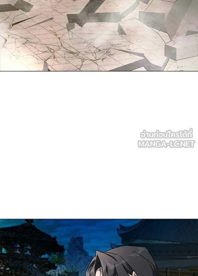 Night of the Ogre ตอนที่ 104 page 5