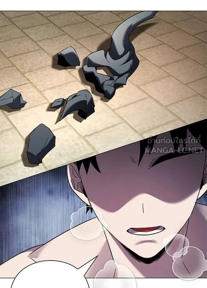 Night of the Ogre ตอนที่ 104 page 7