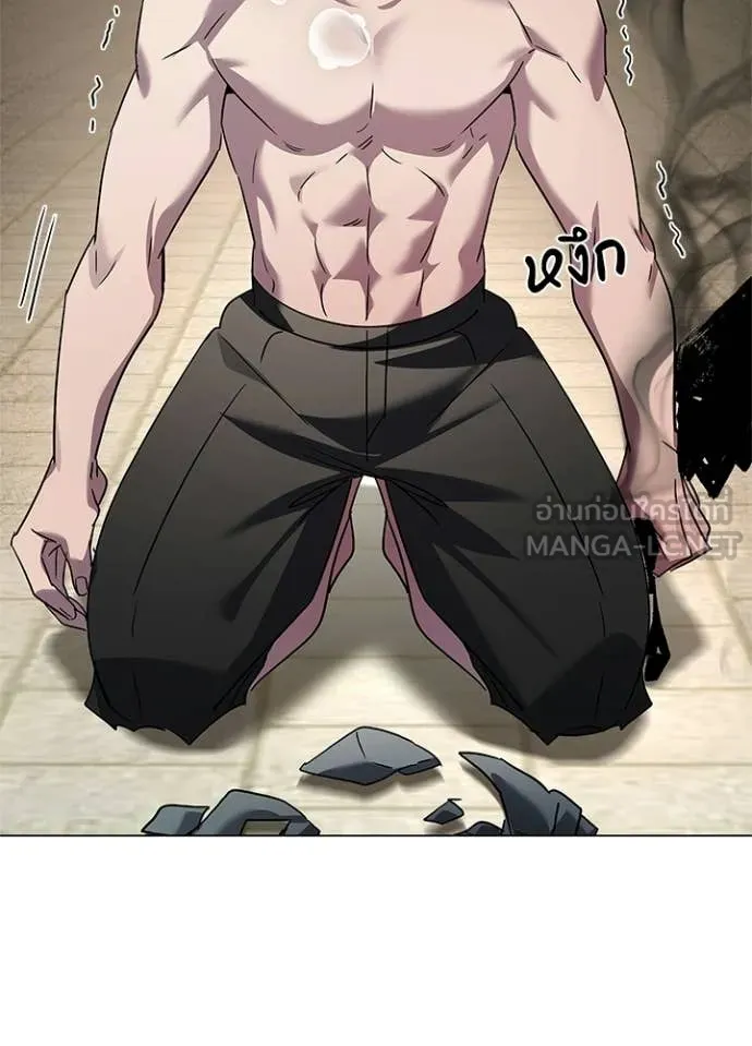 Night of the Ogre ตอนที่ 104 page 9