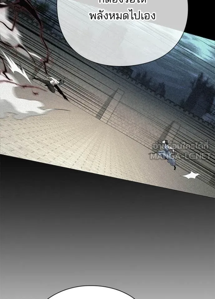 Night of the Ogre ตอนที่ 104 page 18