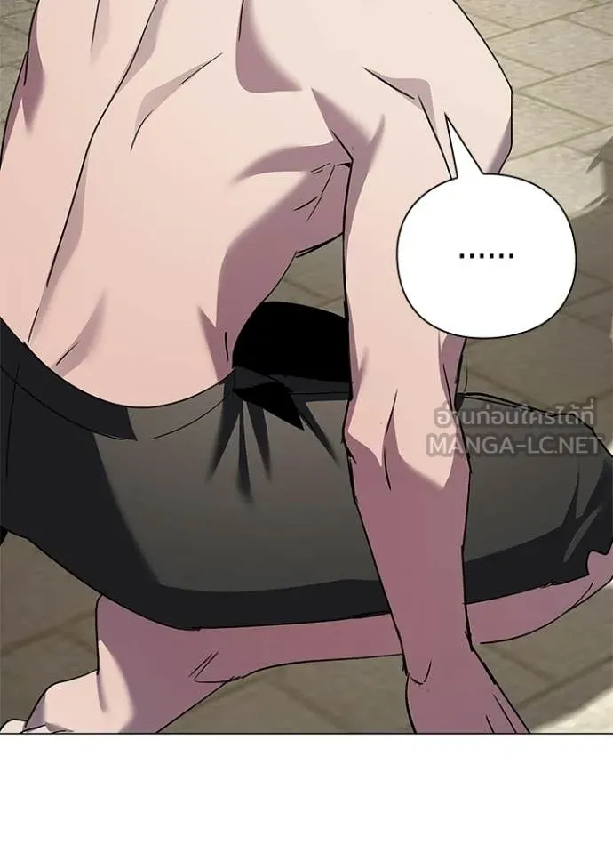 Night of the Ogre ตอนที่ 104 page 26