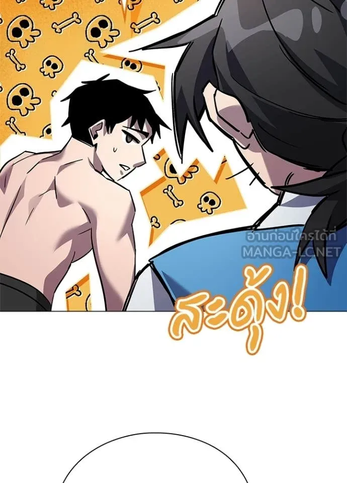 Night of the Ogre ตอนที่ 104 page 29