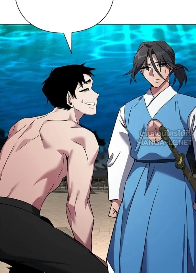 Night of the Ogre ตอนที่ 104 page 33