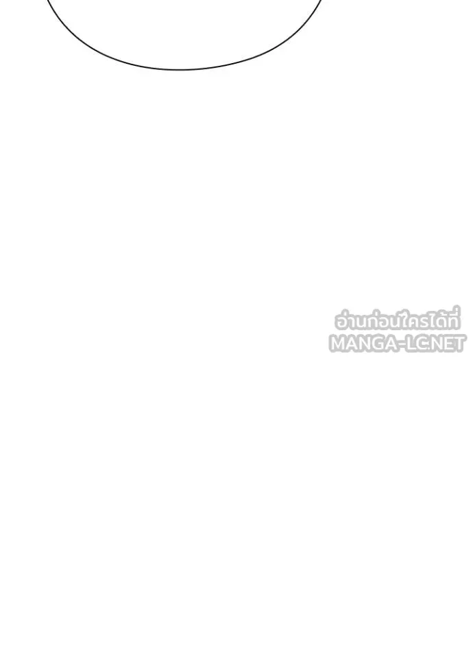 Night of the Ogre ตอนที่ 104 page 40