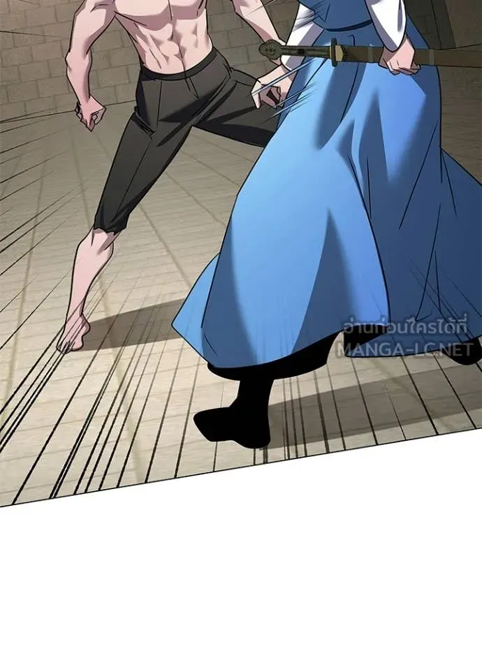 Night of the Ogre ตอนที่ 104 page 76