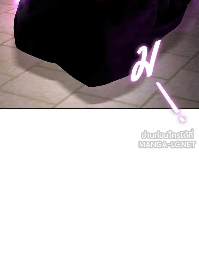 Night of the Ogre ตอนที่ 104 page 79