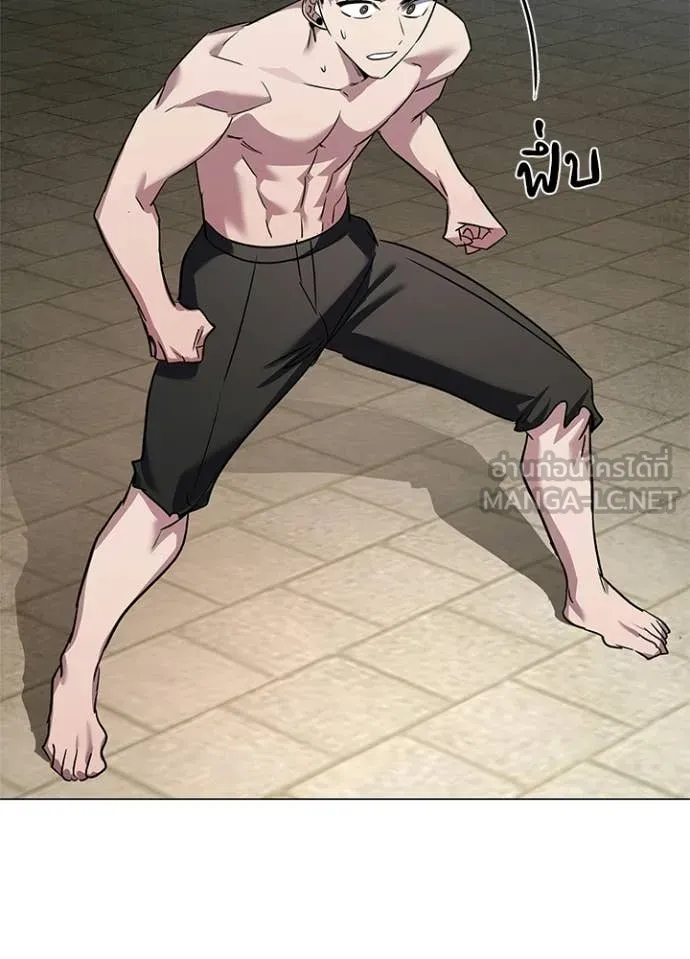 Night of the Ogre ตอนที่ 104 page 82