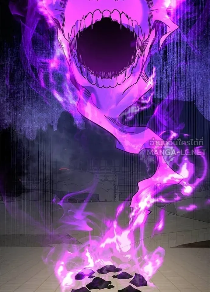 Night of the Ogre ตอนที่ 104 page 84