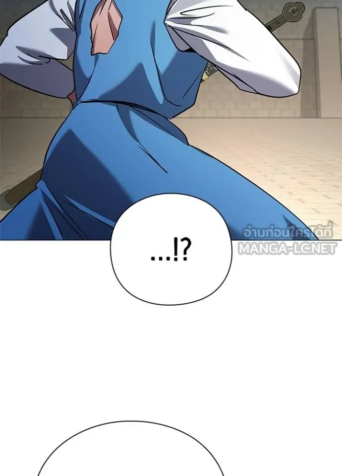 Night of the Ogre ตอนที่ 104 page 88