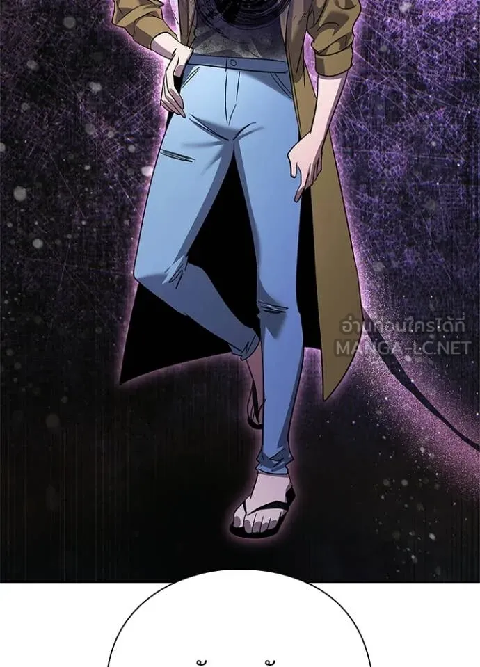 Night of the Ogre ตอนที่ 104 page 95