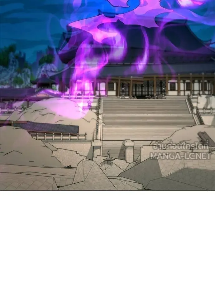 Night of the Ogre ตอนที่ 104 page 104